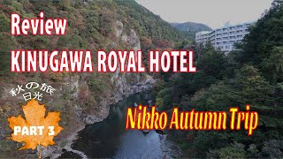 Room Tour Kinugawa Royal Hotel Nikko Japan || 鬼怒川ロイヤルホテルレビュー