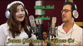 Janan Ghame Da Feroze De | Dilruba & Rahim Shah | Official Song 2019