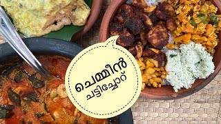 ചെമ്മീൻ ചട്ടിചോറ്  | Prawns Chatti Choru | Taste Palette