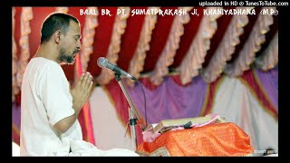 90 श्री प्रवचनसार जी : आचरण प्रज्ञापन : गाथा 208-209 : Br. Sumatprakash Ji, Khaniyadhana : Jainism