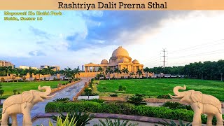 Rashtriya Dalit Prerna Sthal | Green Garden Noida | Mayawati Park | Elephant Park