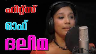 അഞ്ജന കണ്ണെഴുതി anjana kannezhuthi thacholi othenan movie new songs by daleema