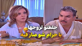 مرايا 2003 الحلقة 25 النسخة الاصلية | موسوسة كتير خايفة من جوزها يتجوز عليها شوفوا شو عملت فيه 😂