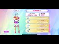 【フルコンボ版】ぎゃっぷりぷりっぷー（うた：みれぃ、らぁら、そふぃ）【アイドルランドプリパラ】