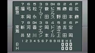 98-3 ベストプレープロ野球(GBA版) 1985年 南海ー阪急 13回戦