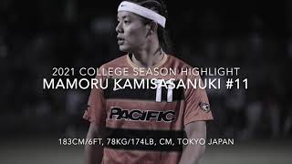 Mamoru Kamisasanuki College Season Highlight 2021 (University of the Pacific)   上笹貫　剣　アメリカ大学プレー集