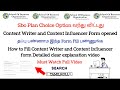 🔴 Sbo plan selection Form வந்துவிட்டது | How to Fill Content Writer & Content Influencer | #sbotvm