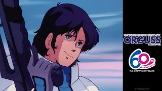 SUPER DIMENSION CENTURY ORGUSS - EP02 Lonely Wolf | English Sub | Full Episode