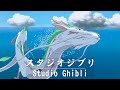 Relaxing music without ads Ghibli Studio Ghibli Concert [BGM for work / healing / study] #2