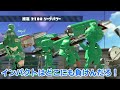 ミサイルブキ４人でリグマやってみたｗｗｗｗｗｗｗ【splatoon2】