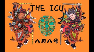 【星际老男孩】8月8号DOTA THE ICU 02