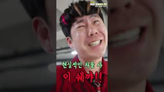 [롸진성의 참교육] 구독자차 골라주기 1탄ㅋㅋㅋ