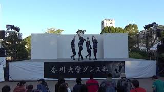 2018　香川大学　ダンス部　学祭　「アプローズ」