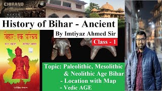 1. History of BIHAR by Imtiaz Ahmed | Paleolithic, Mesolithic, Neolithic Chalcolithic \u0026 Vedic Age