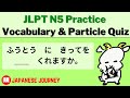 JLPT N5 Vocabulary + Particles Practice Quiz 10mins -  Japanese Language Learning