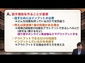 【英文法対策 】 英文法の点数が上がらないのは何が原因 ｜《一問一答》教えて森田先生