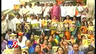 BJP Protest Maurya Circle over RSS Sharath Madiwala Riot