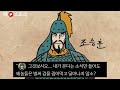 팩 한국사 306회 임진왜란 제2차~3차 평양성 전투 feat 조선왕자들은 무슨짓을 하였나