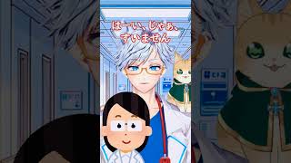 【Vtuber】普段断らん事断る奴【Dr シロネコ】 #vtuber #shorts #新人vtuber