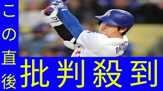 どうなる？　「打者」大谷翔平の２０２５年　番記者が占う成績リアル予想、昨季を上回るのは…