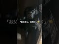 【黒ラブ】イタズラ　 shorts labrador ラブラドールレトリバー funny