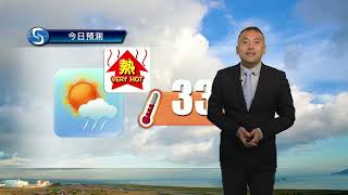 早晨天氣節目(08月10日上午7時) - 科學主任沈志泰