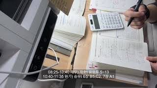 24.12.04(수) 공부기록 - CTA 3차생