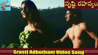 Srusti Adbutham Video song || Shrusti Rahasyam Movie || Durga Prasad,Anu || MovieTimeVideoSongs