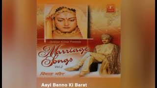 aayi banno ki barat(Marriage songs volume 2)||#Song #Music #Entertainment #love #hitsong