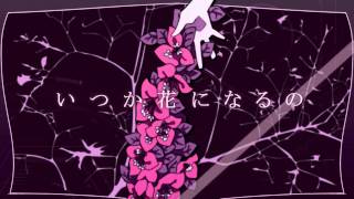 【鏡音リン】ブーゲンビリアは咲かない【オリジナル、PV付き】