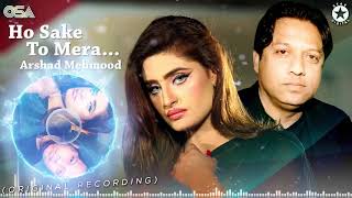 Best Song Ever - Ho Sake To Mera | Arshad Mehmood | Original Version | OSA Official