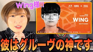 Na-Na REACTS | Wingさん。あなたはグルーヴの神です。　#GBB #beatbox #ビートボックス