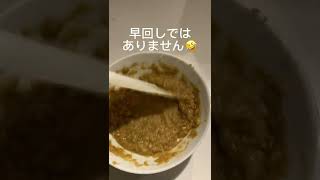 クックパッドガチ勢の作る🍥手作り和風カレー🍛