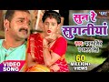 Pawan Singh Akshara का नया देवी गीत Sun Re Suganiya Mai Ke Chunari Bhojpuri Devi Geet