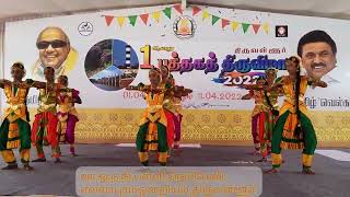 2022.PUMS NEYVELI ELLAPURAM BLOCK THIRUVALLUR DIST DANCE PERFORMANCE ஊ.ஒ.ந.நி பள்ளி, நெய்வேலி