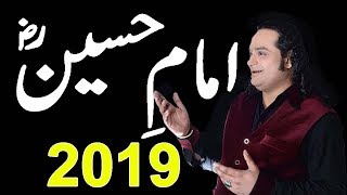 Nohay 2018-19 | Muharram-ul-Haram | Nadeem Sarwer 2018 | Karbala | Matam 2018 New