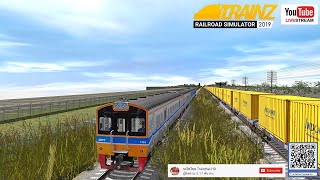 รถไฟไทย Trainthai HD : ขบวนรถไฟวิ่งแข่งกัน v.Trainz 2019 (Full HD1080p)