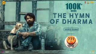 The Hymn Of Dharma - Video Song (Telugu) | 777 Charlie | Rakshit Shetty | Kiranraj K | Nobin Paul