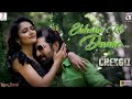 Ebhabe ke daake | chengiz | video song | Tune Tonic | Bengali new movie song | youtube