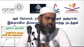 சாலிம் பின் அப்துல்லாஹ் (ரஹ்)      ¤ தாபியீன்கள் வரலாறு ¤