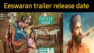 Eeswaran movie trailer release date | eeswaran  trailer | ( VANAKKAM TAMIL CINEMA)vtc