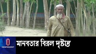 ভিক্ষা করে জমানো টাকা ত্রাণ তহবিলে দিলেন এক ভিক্ষুক  || Beggar story