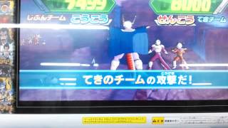 ﾄﾞﾗｺﾞﾝﾎﾞｰﾙﾋｰﾛｰｽﾞGM6弾ﾌﾘｰｻﾞ軍超ボス退治