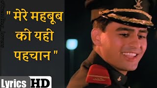 Mere Mehboob Ki Yehi Pehchan | Kumar Sanu | Salaami 1994 Songs |  #90severgreen