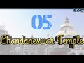 top 10 shiva temple in odisha ଓଡ଼ିଶାର ୧୦ ଟି ପ୍ରସିଦ୍ଧ ଶିବ ମନ୍ଦିର