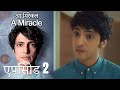 आ मिरेकल 2 (हिन्दी डुब्बड) - A Miracle (Hindi Dubbed)