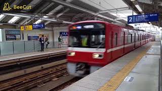 【10連発】京急本線雑色駅高速通過集