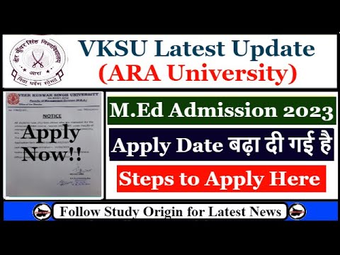 VKSU M.Ed Admission 2023 | Online Apply Last Date | Admission Process ...