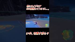 【ガチ沼】色違いのヒスイゾロア、可愛すぎん？【ポケモンSV】