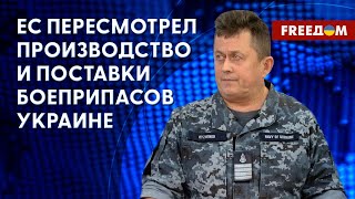 💥 США помогут Украине в производстве ПВО. Инвестиции в украинский ВПК. Оценка Рыженко